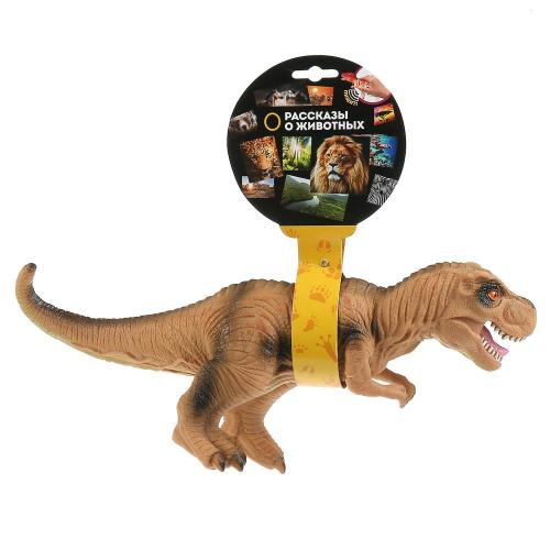 Игровая фигурка динозавра Тираннозавр Играем вместе ZY872431-IC фото 4