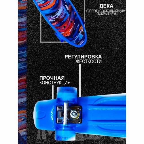 Скейтборд MegaCity 3P-44 синий фото 3