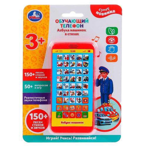 Развивающая игрушка Обучающий телефон Азбука машинок Умка HX2501-R32 фото 4