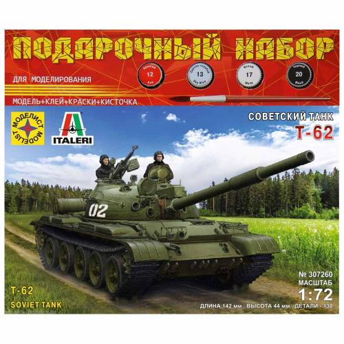 Сборная модель Советский танк Т-62 Моделист ПН307260